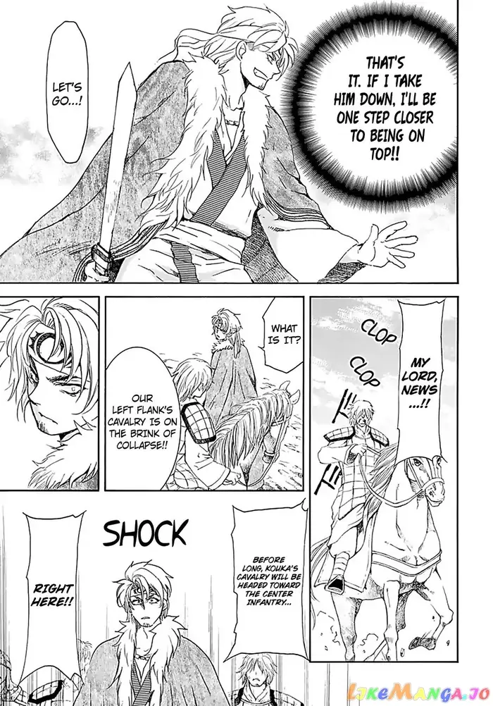 Yona of the Dawn Chapter 171 image 12_optimized